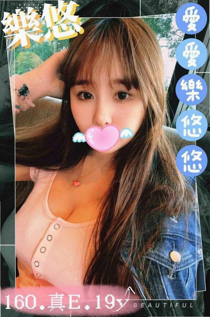 學甲外賣茶｜隋棠｜外拍麻豆｜身高165cm/體重54kg/胸圍C罩杯/年齡23歲｜小孩還在喝奶 還沒斷奶 跟老公可能有些摩擦吧  說老闆的雞巴好大好粗插進穴裏很爽，